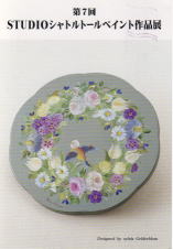 Vイ߂}ZbZR~jeB[Xy[X