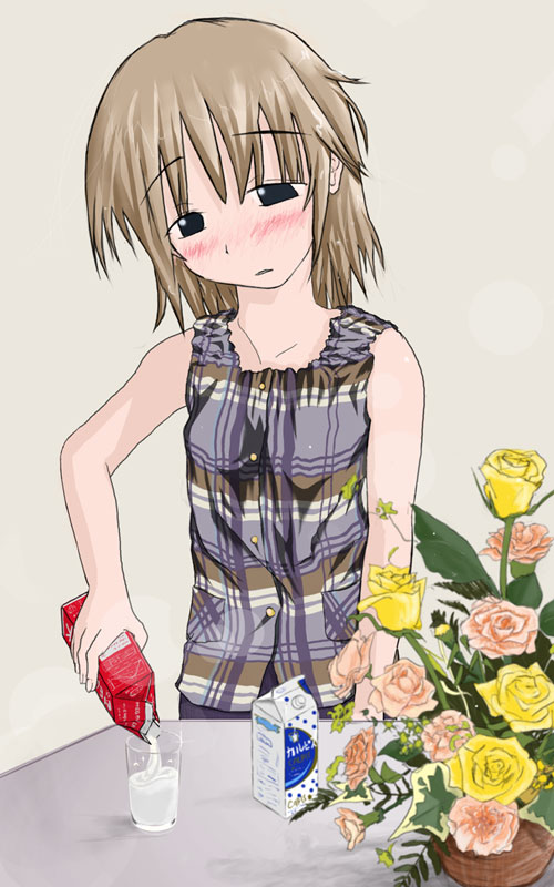megumi