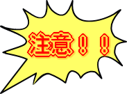 ���ӁI�I 