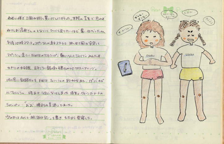 O[X̌@qCl