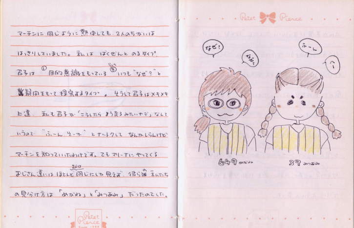 ȂȂHӂނӂށI