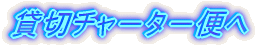 ݐ؃`|^|ւ