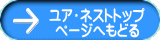 AElXggbv y[Wւǂ
