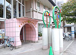 もえぎ幼稚園