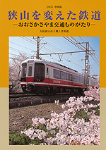 ㋷Rsy2002ʓW}^