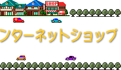 �w�A�[�T�����v���́��C���^�[�l�b�g�V���b�v��
