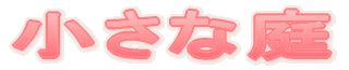 Ȓ