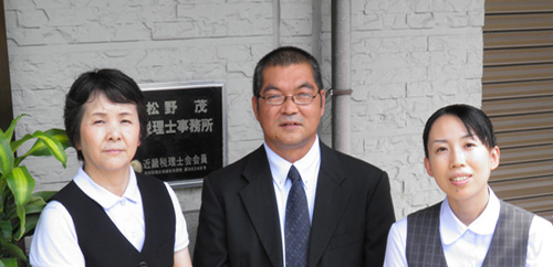 事務所紹介写真