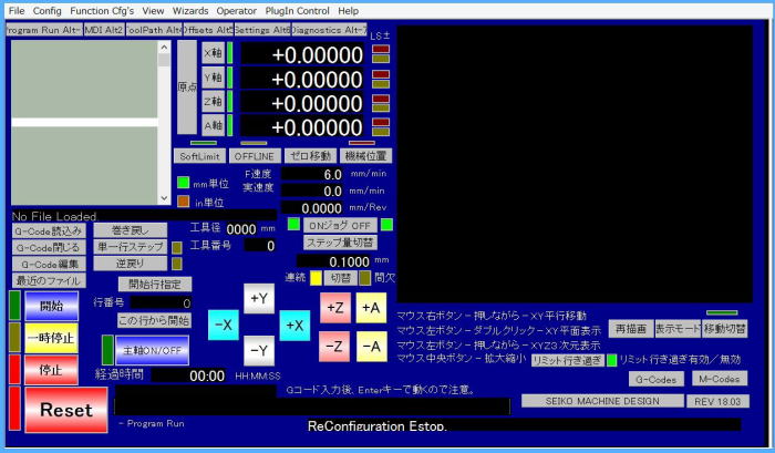 ●CNC関連ソフトMach3ソフト（日本語説明書＋ライセンス＋日本語化セット)