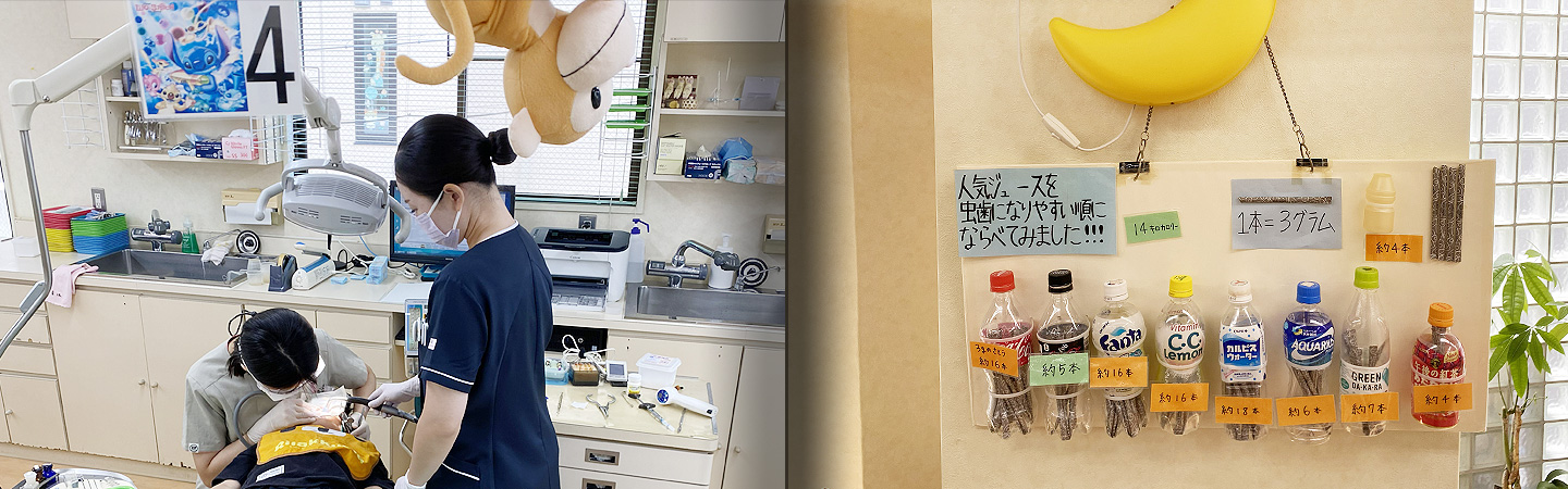 院内の全てのクロスやスリッパなどは抗菌加工をほどこしてあり、清潔で安心な環境に心掛けています。