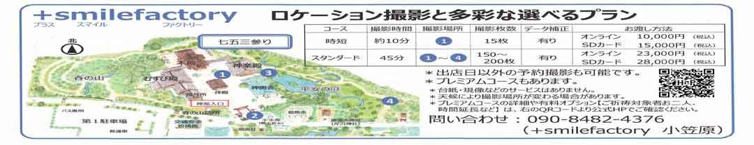 バナー