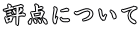 ]_ɂ 