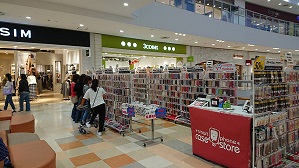 アリオ八尾店
