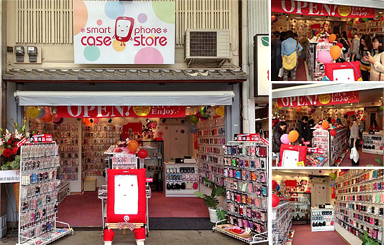 新京極店