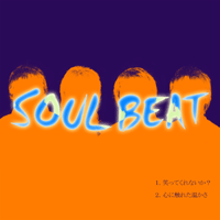 SOUL BERT(3rd)