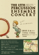 percussion-concert.jpg