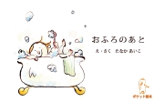 ehon cover.jpg