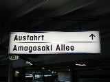 Amagasaki Alee