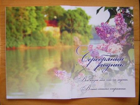 SK011710.JPG - 38,218BYTES