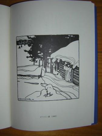 SK020703.JPG - 28,505BYTES