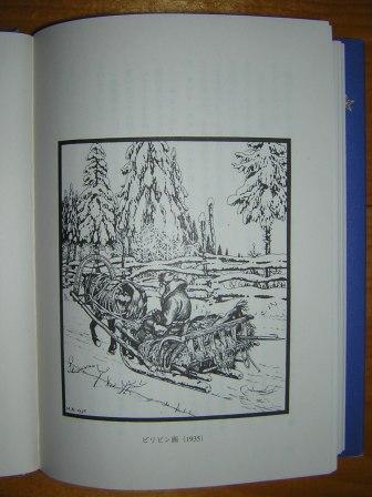SK020704.JPG - 37,737BYTES
