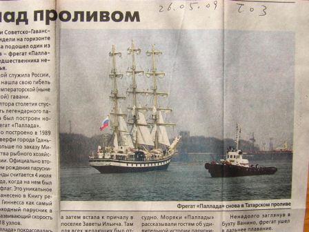 SK062003.JPG - 44,799BYTES