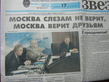 SK072408.JPG - 106,673BYTES