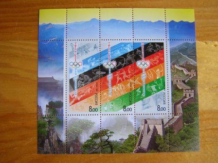 SK082303.JPG - 43,490BYTES