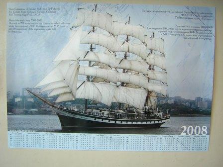 SK091309.JPG - 38,741BYTES