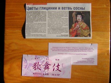 SK091502.JPG - 96,483BYTES