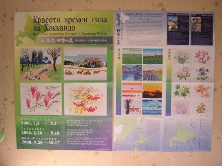 SK091505.JPG - 98,163BYTES