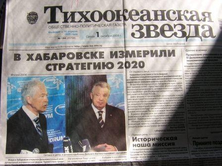 SK1011071.JPG - 109,790BYTES