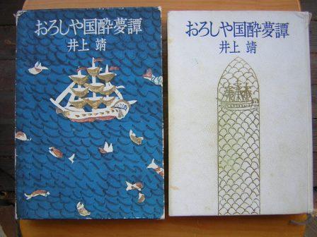 SK110107.JPG - 41,983BYTES