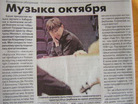 SK121309.JPG - 48,294BYTES