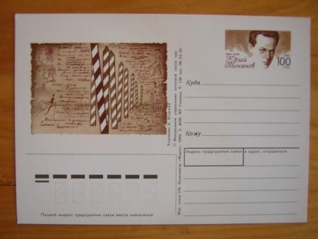 SK122006.JPG - 28,377BYTES