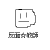 senyo-Q.gif