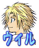 senyo-garo-do.gif