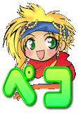 senyo-peko.gif