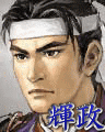 senyo-terumasa.gif