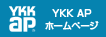 YKK AP ホームページ