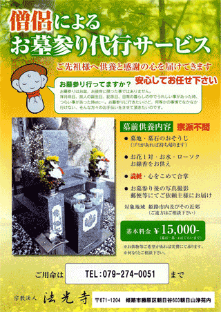 ��s�T�[�r�X���炵