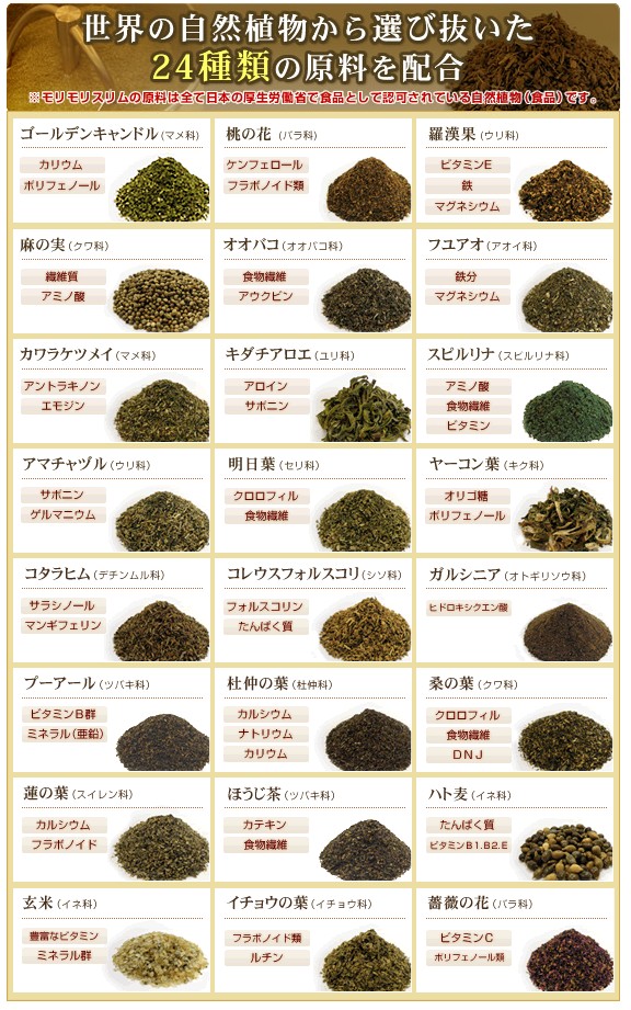 便秘 解消 お茶