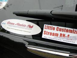 Srream Absolute Club (SAC) sticker