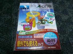 A-one プリンタラベル