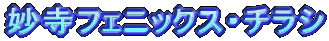 tFjbNX`V