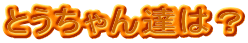 ƂB́H