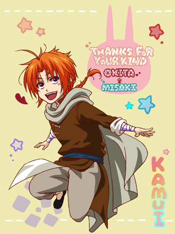 銀魂 神威 バレンタイン カード 銀魂 神威 バレンタインフェア カード 銀魂 バレンタイン 何話