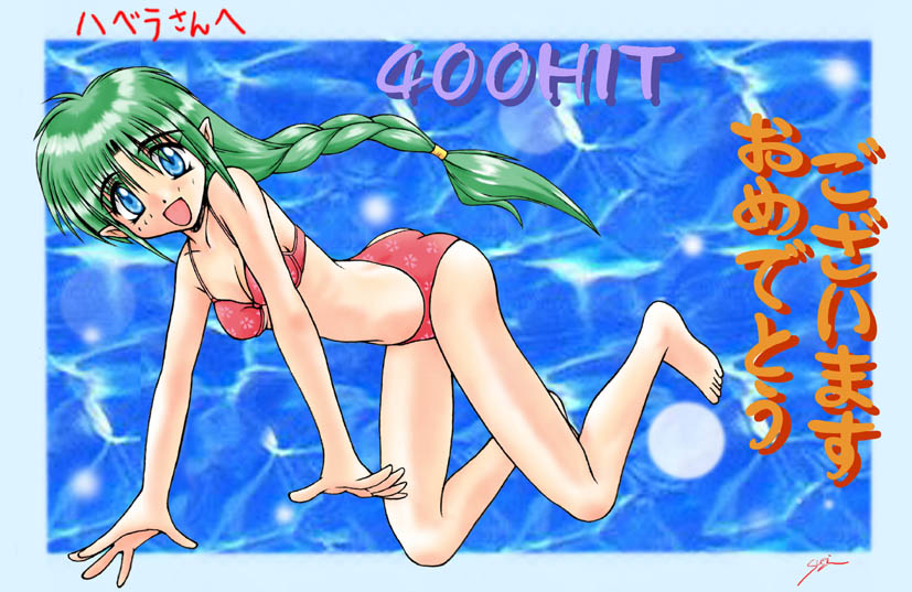 uhu`ISOOghsI