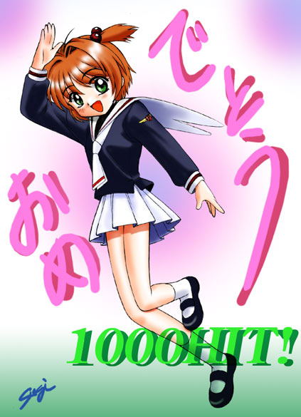 [炳
