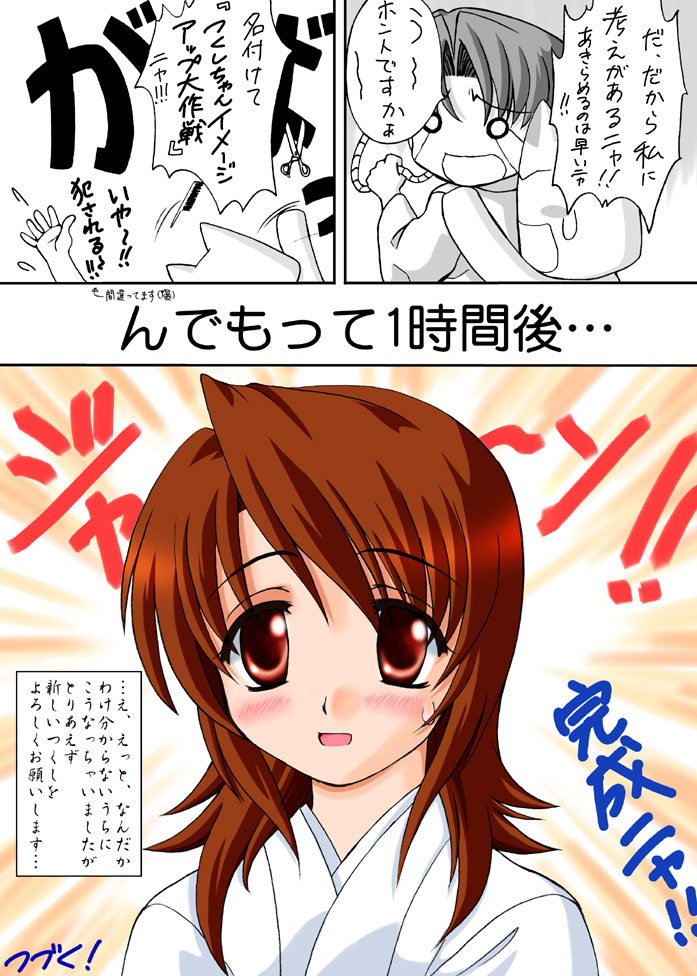 3y[W